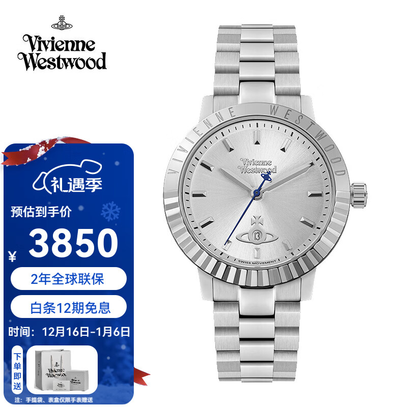 薇薇安·威斯特伍德西太后女表钢带欧美表石英表女士手表女生日送女友七夕情人节礼物 白银色 VV307SLSL