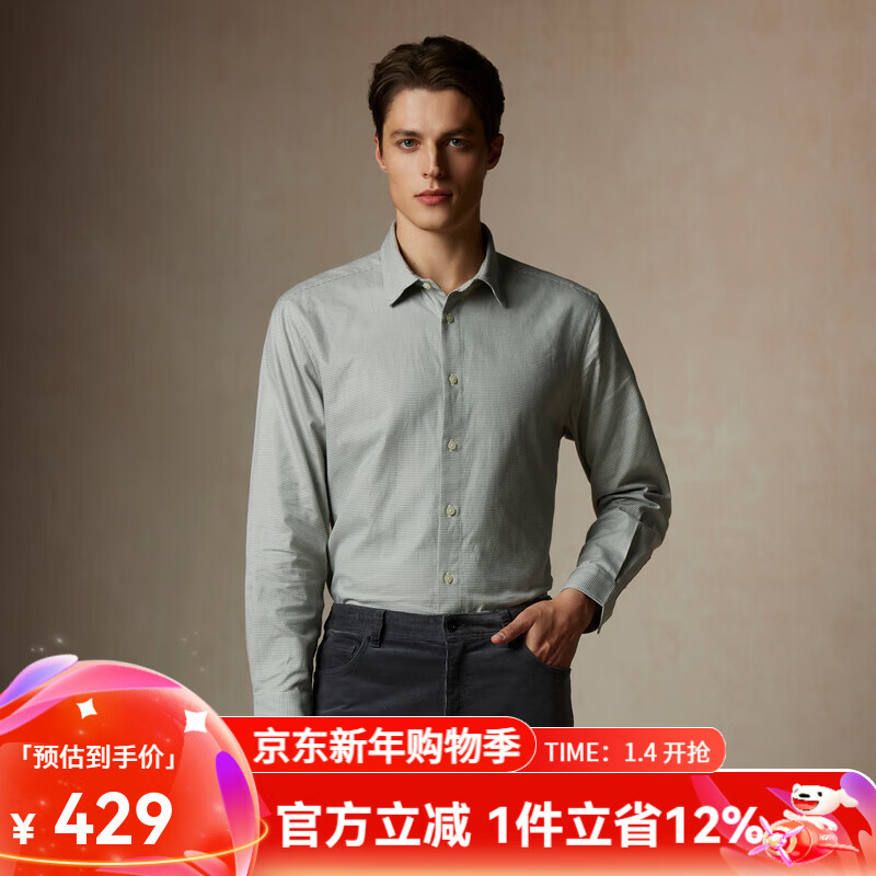 Scofield【新疆棉】男士24年秋季新款千鸟格时尚休闲商务长袖衬衫 灰色 L (175)