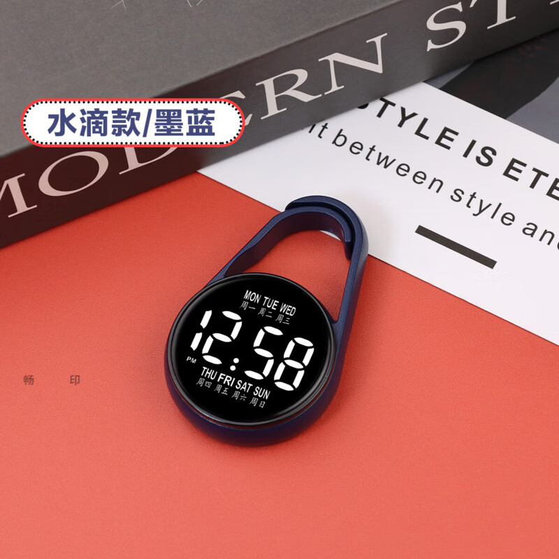 畅印 新款LED电子学生挂表防水夜光便捷式迷你钥匙扣挂件简约考试时钟 水滴款【水墨蓝】