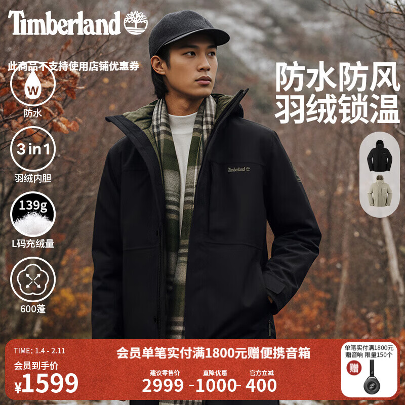 ����ᰣ�Timberland���ٷ���Ůͬ���ˮ����һ���ױ�ů�����ڵ�|0YH6M 0YH6M001/��ɫ Ů��������Сһ�� L 1399.1Ԫ