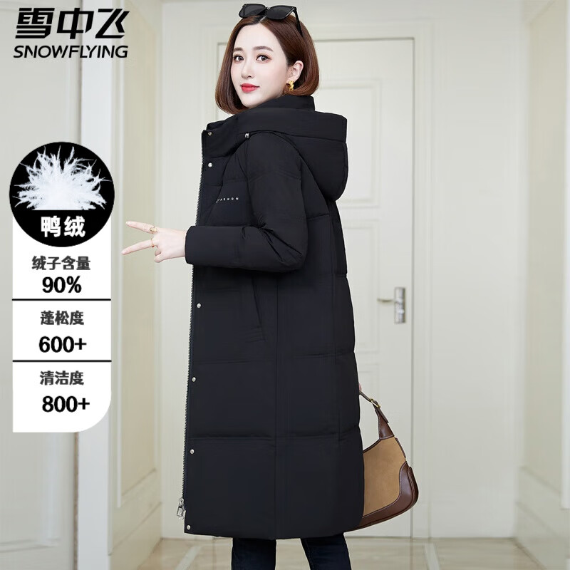 雪中飞中长款过膝羽绒服女加厚保暖冬装外套2025新款时尚百搭防寒服女装 黑色 3XL (180) （135-145斤）