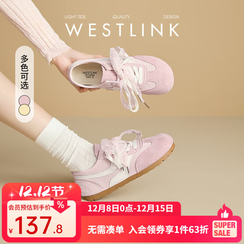 西遇网面透气德训鞋女2025新款春夏百搭运动鞋芭蕾休闲鞋七夕 浅粉色 （预售15天） 35 (225)