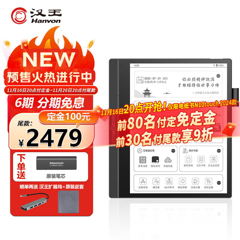 ������ֽ�� touch 2024�����ܰ칫��10.3Ӣ��������Ķ���īˮ����ֽ����д����ӱʼǱ���дƽ��