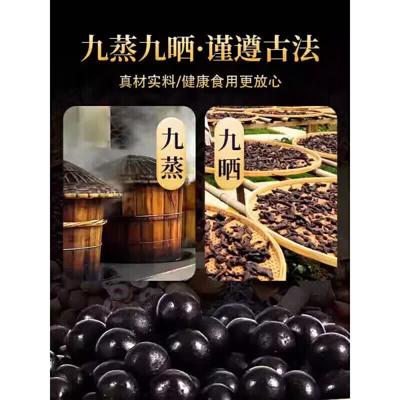 同仁堂(TRT)原料精乌颗粒(250g/瓶) 传统滋补 真材实料 药食同源 店家发周期装 100g*3瓶