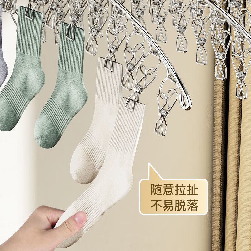 【甄选好物】不锈钢衣架晾袜子收纳架阳台防掉晾衣服弧形衣架晾架 升级新款【弧形1夹】 【发2个】