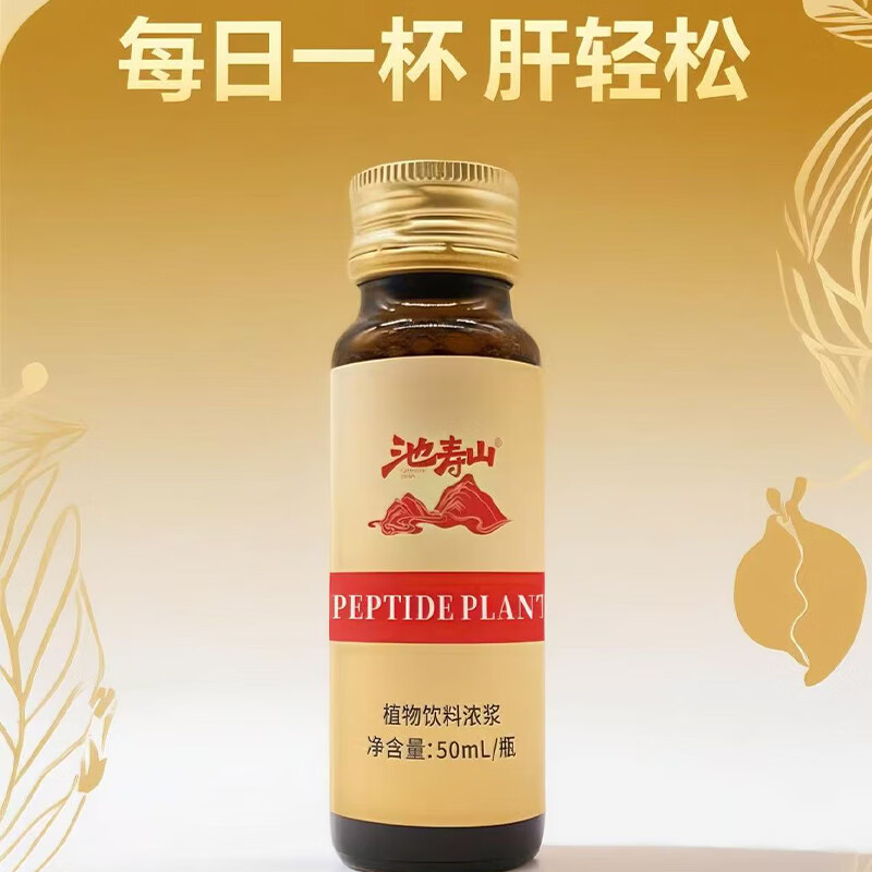 池寿山肝肽植物饮礼盒装 12瓶*1提