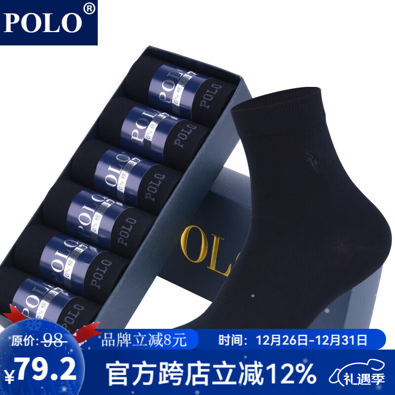 POLO6˫\�йٷ���Ʒ��������ʿ���ı�������ƤЬ����װ��Ͳ��������� �ͺš�8275����ɫ��˫ XL 42-46