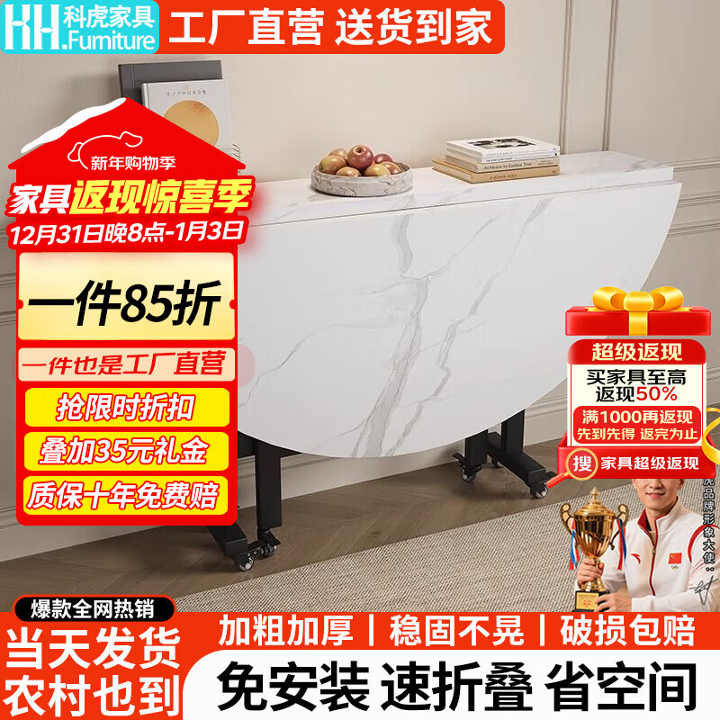 科虎餐桌家用小户型折叠圆桌8-10人饭桌带转盘 白理石纹 圆凳