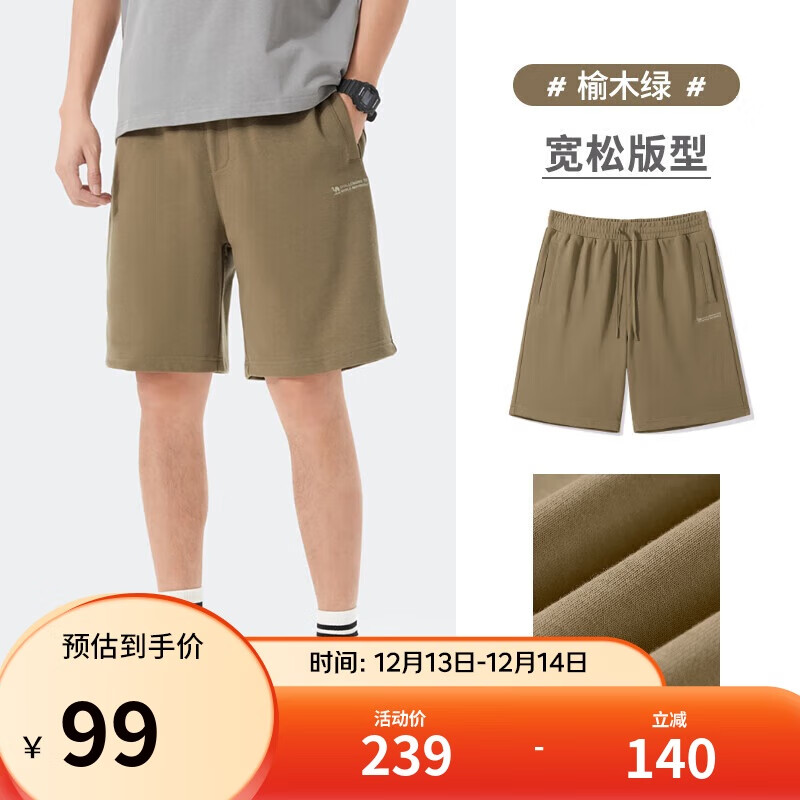 骆驼（CAMEL）重磅棉感短裤男士透气弹力宽松直筒运动休闲五分裤夏季M14BAQR070