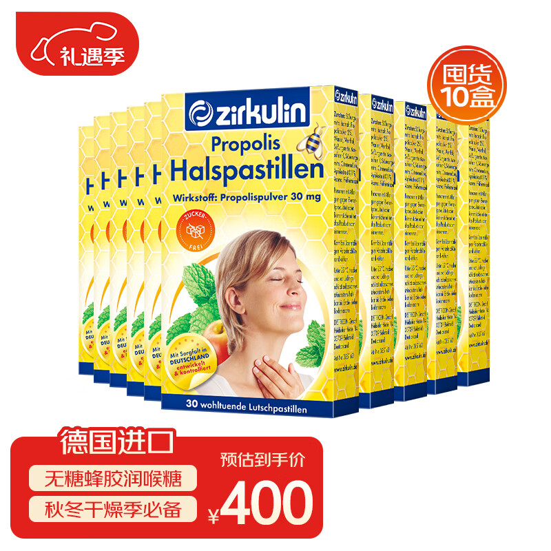 �ܿ������Ƿ佺�����30��45g*10�����������ǹ��ʺ���Ƭ��ɤ��ʦ������ 350Ԫ