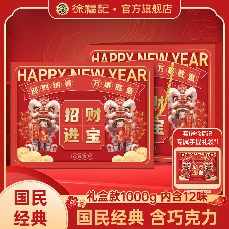 �츣����������� ������Ͱ ����������ǹ���� ���ζ�����ʳ�Ź� ������12�����ɡ������Ǻ�1000g 79.9Ԫ