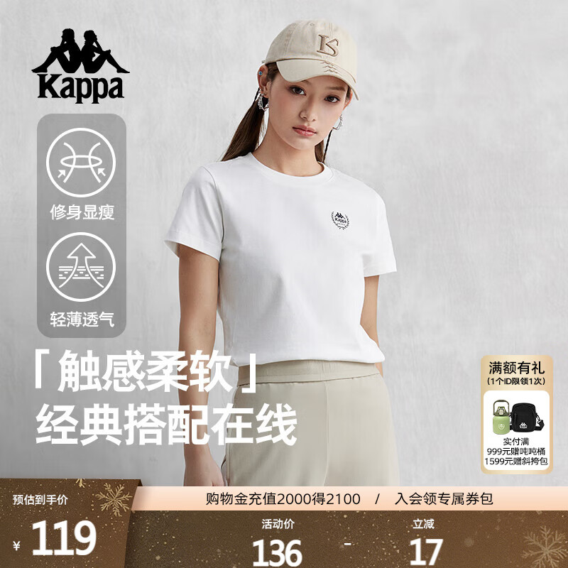 卡帕（Kappa）背靠背t恤短袖复古2025新款夏季休闲纯棉半袖运动上衣K0E42TD01D