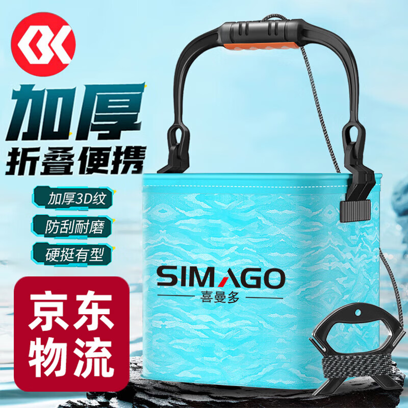 SIMAGO ϲ���� ���۵���ˮͰ 13L ����������� �๦�����᷽Ͱ 20.6Ԫ