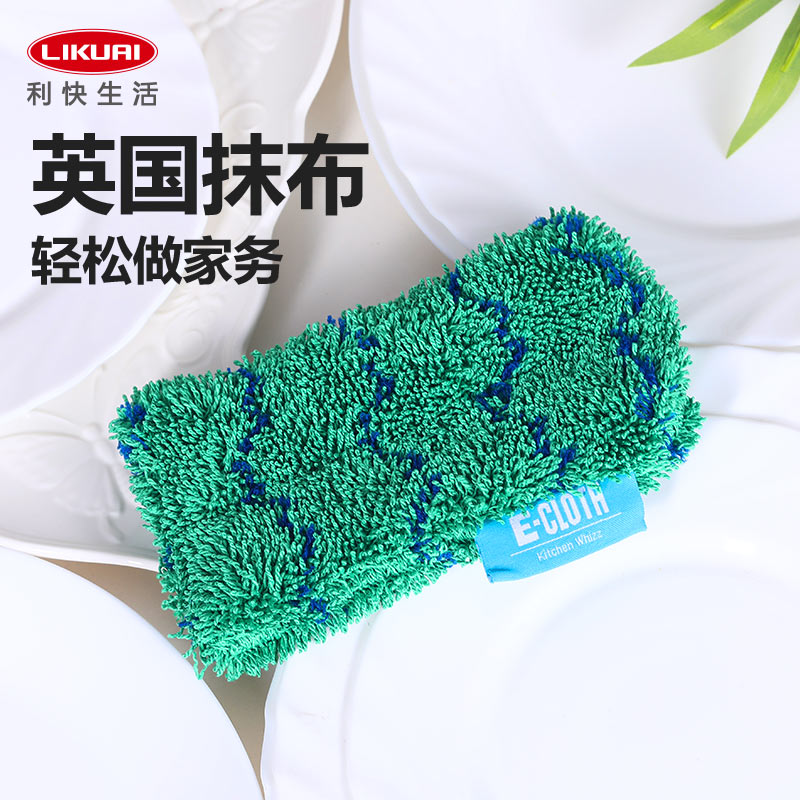 利快英国进口抹布百洁布厨房家用加厚双纤维软硬毛清洁布去油污 毛毛虫厨房清洁擦