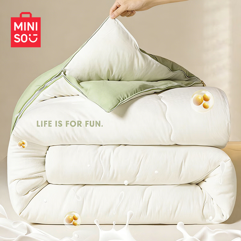 名创优品大豆被子棉被冬被 冬季加厚子母被单双人宿舍被芯被褥春秋被 miniso-千鸟格绿 200x230cm冬被重约8斤