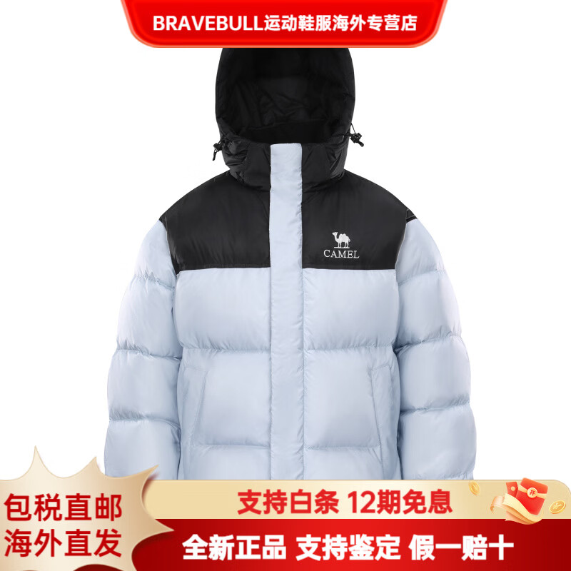 CAMEL骆驼昆仑山系列羽神PRO防风防水抗撕裂鹅绒面包羽绒服短款男女同 远雾蓝/幻影黑 S