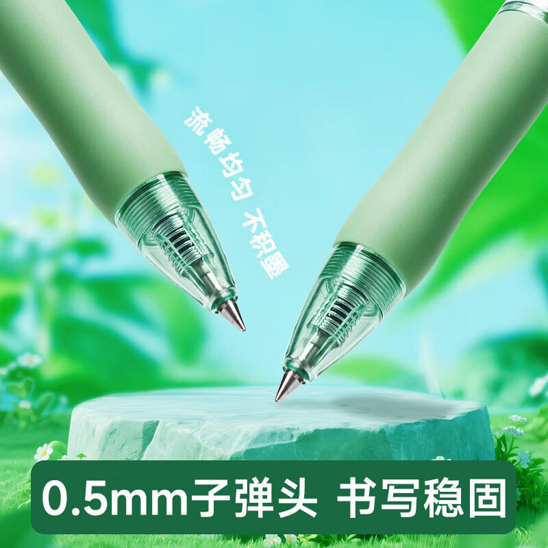 晨光（M&G）环保中性笔K35 黑色商务签字笔子弹头考试刷题笔黑笔按动 0.5mm黑【4支】+晨光笔芯10支
