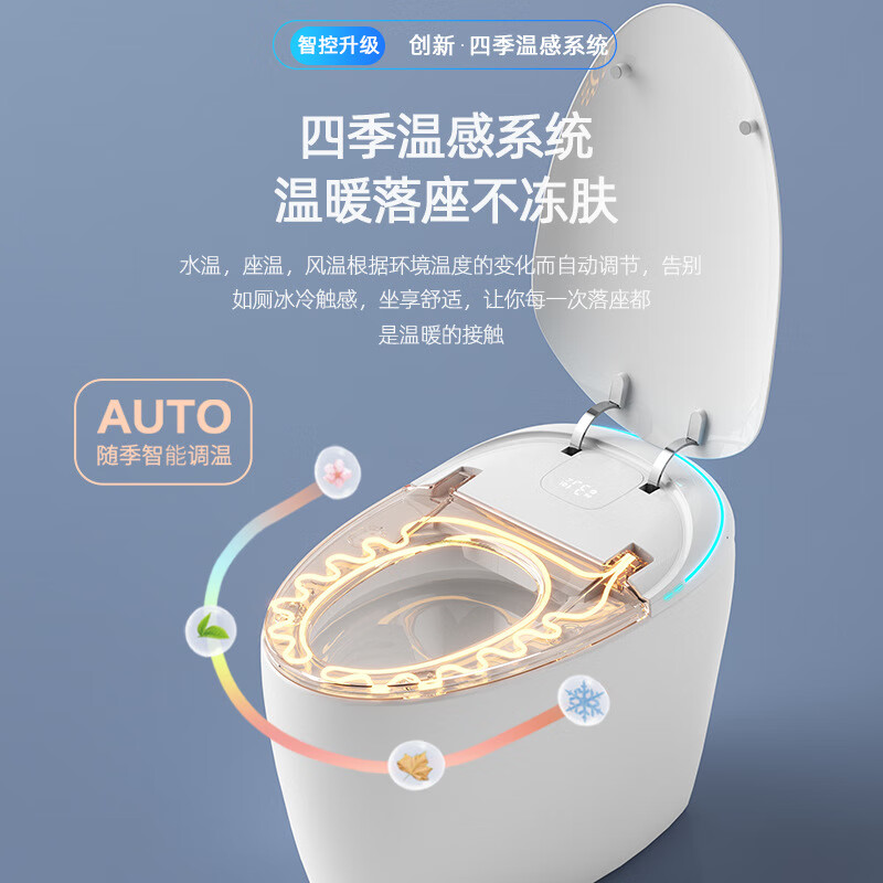 九牧（JOMOO）蛋形智能马桶坐便器全自动一体式家用卫生间云蛋即热座便虹吸香薰 无水压限制-顶配版】语音控制+杀菌+内置泡沫盾 350mm
