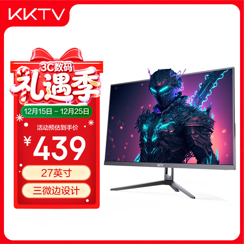 KKTV 27Ӣ�� ���� רҵ�칫 ������ʾ�� ΢�߿� �����Ⱞ�� HDMI�ӿ�  75HZ ����Һ����Ļ K27ZH