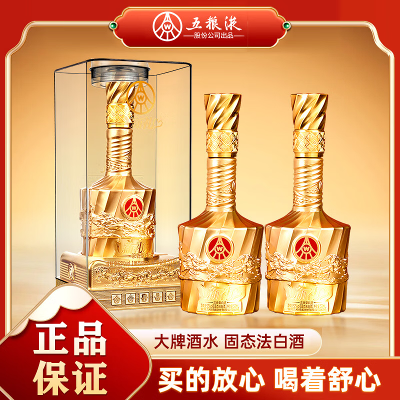 ����Һ ����������Ф��ˮ�� Ũ���Ͱ׾�  52�� 500mL 2ƿ +����� 149Ԫ