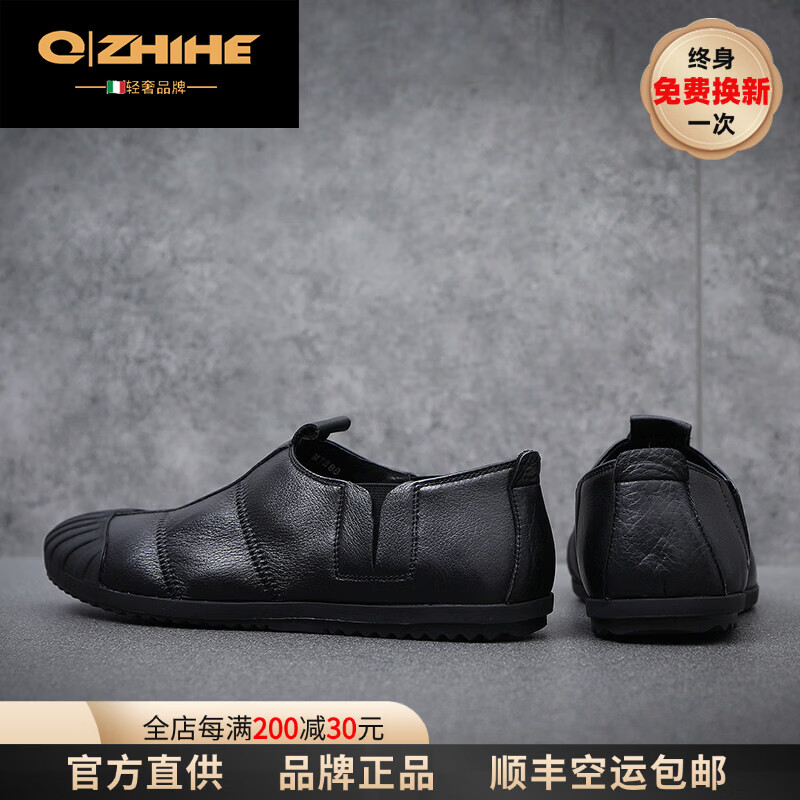 Q ZHIHE2025秋冬季新款男士轻便舒适纯皮鞋子软底乐福鞋男透气休闲板鞋 黑色 43 (265mm)