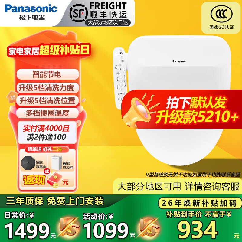 ����������Ͱ��ͨ��ǰʮ��������ϴ���Ⱥ��PQTK25��ͰȦ5210+/RN30 ���·�5210�����5210 PRO� 863.06Ԫ