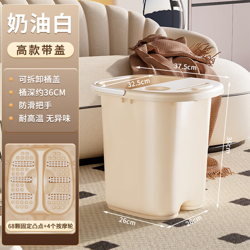 美煮妇【甄选直发】泡脚桶过小腿高深加厚洗脚桶家用塑料过膝泡脚盆足浴 【升级款36cm】有盖