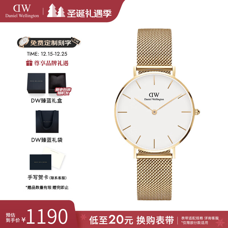 丹尼尔惠灵顿（DanielWellington）dw手表女 简约流金女士手表石英欧美腕表 七夕情人节礼物送女友 32MM