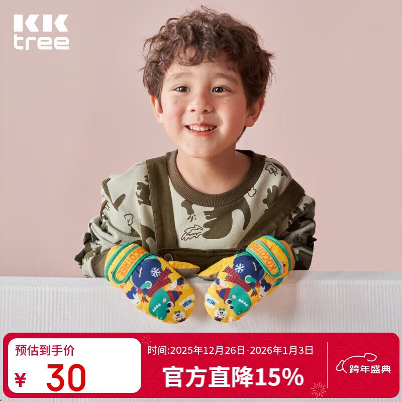 Kocotreekk����ͯ���׻�ѩ�ﶬ��Ů�����޼Ӻ񱦱���ѩ��ů �������� 27Ԫ(������)