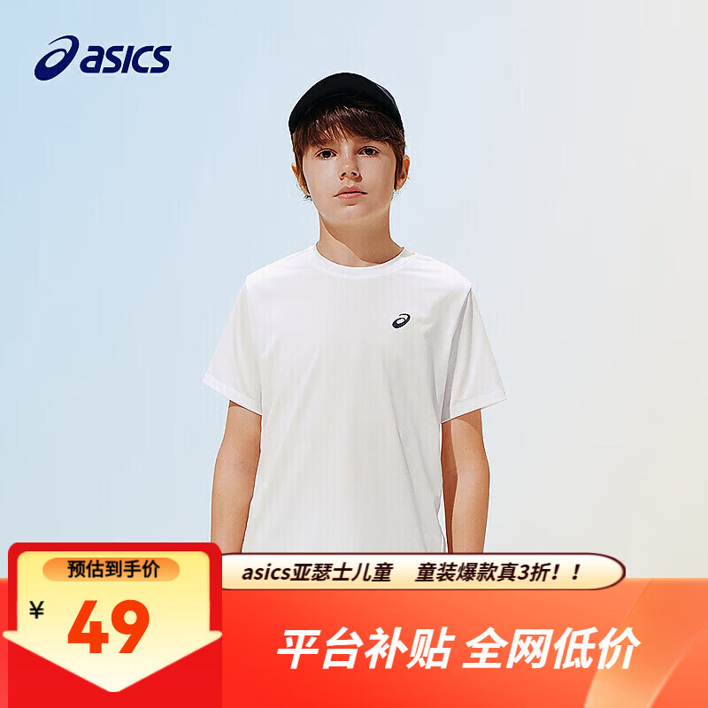 ��ɪʿ��asics��26���ļ��¿�쫷������ʪ�ź��ᱡ͸����ͯ�˶�����T�̿� ��ɫ-���� 140 49Ԫ