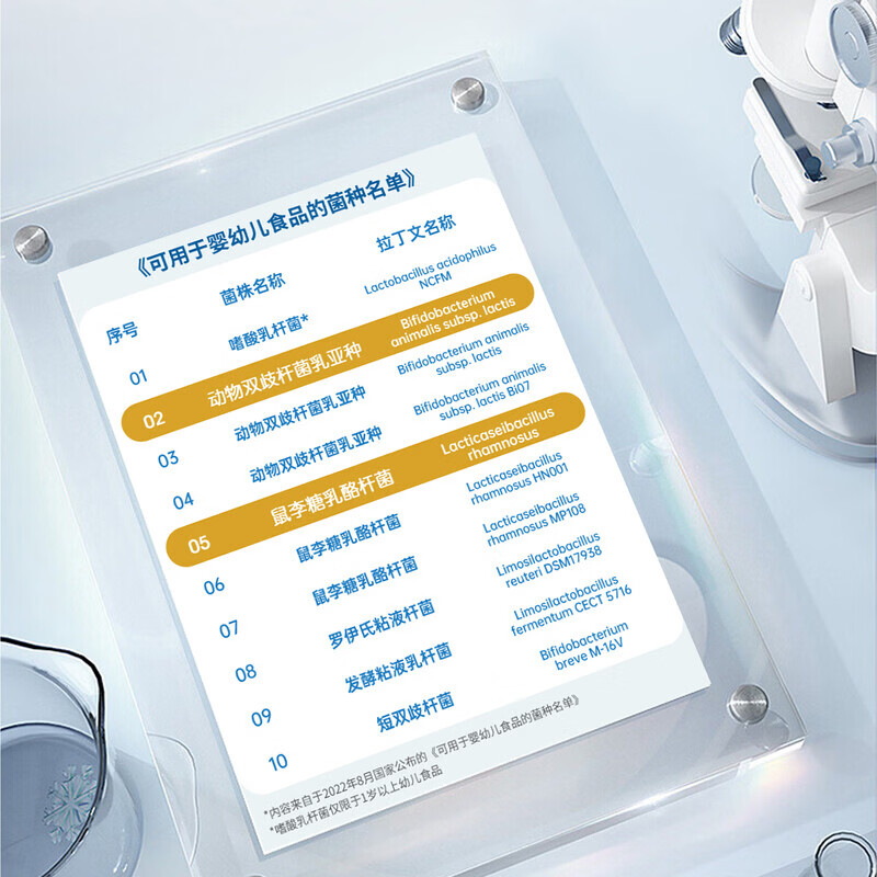 童年故事Child Story动物双岐杆菌+鼠李糖乳杆菌GG 复合益生菌滴剂 （英国原装进口） 8ml*1瓶