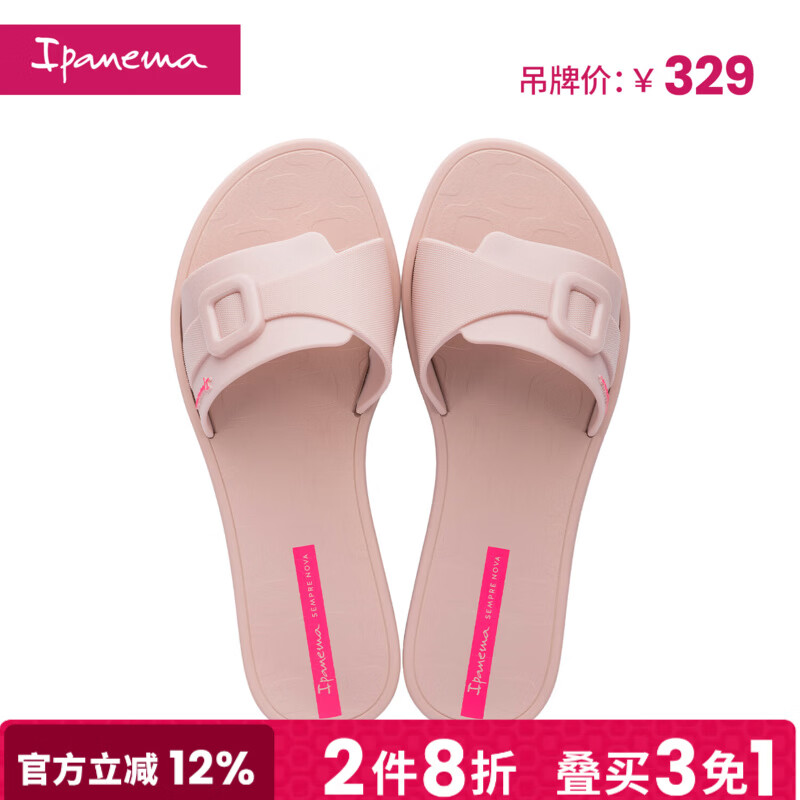 Ipanema【特价清仓】依帕女人字凉拖鞋夏沙滩可外穿拖鞋 26654粉色 35 36
