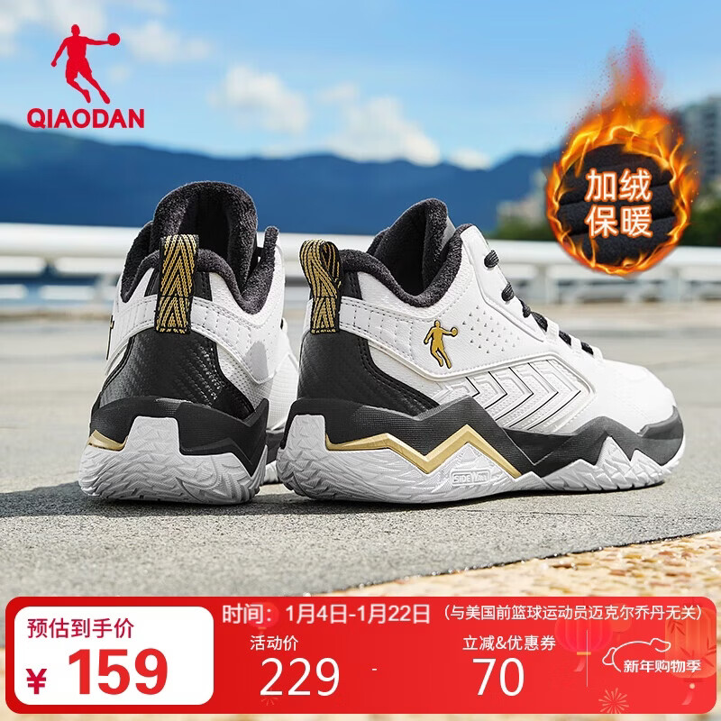 乔丹篮球鞋男鞋革面加绒保暖舒适减震城市英雄耐磨运动鞋