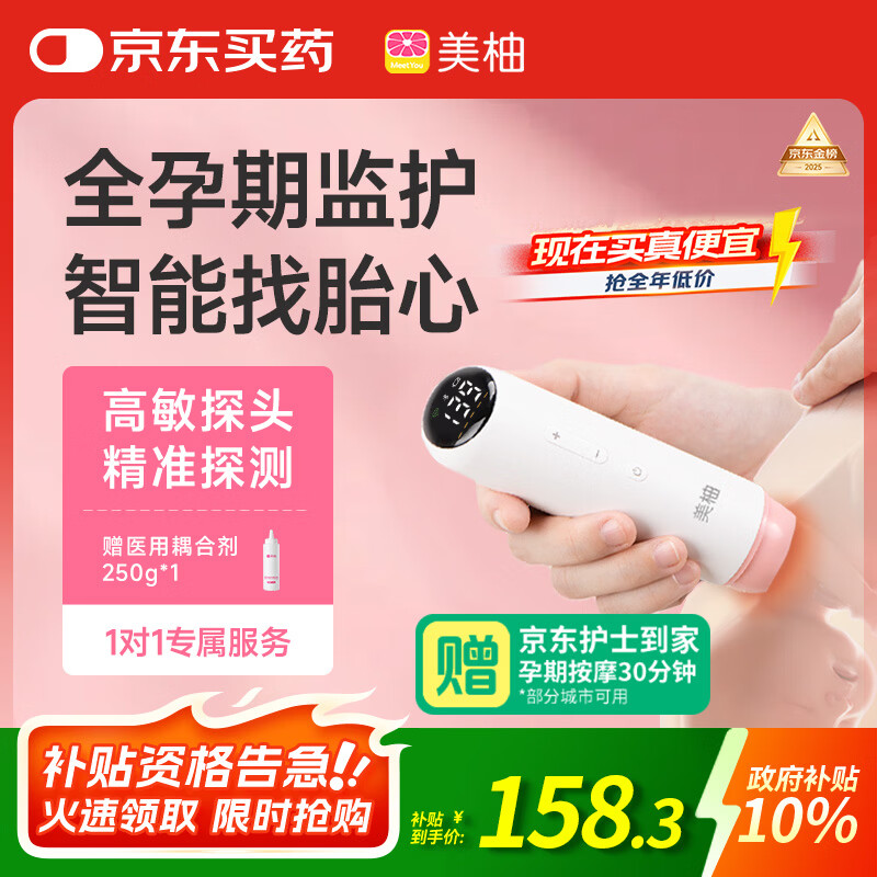 ������Ʒ̥�ļ�����и�����ר��̥���Ǽ໤�ǳ����������޷����������� 169.2Ԫ(������)