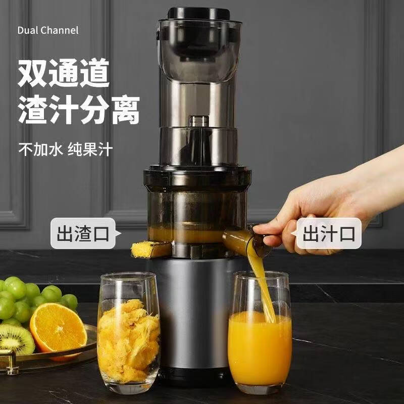 熊呗榨汁机汁渣分离全自动家用小型蔬菜果汁机商用大口径免切过滤原汁机 【太空篮】单网不锈钢 I渣汁分离I整果免切
