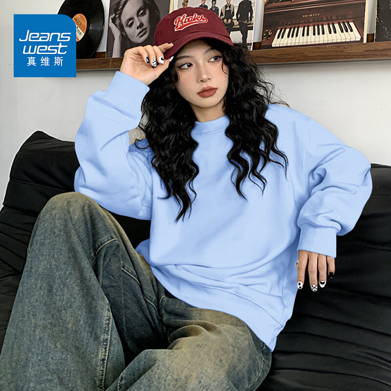 真维斯（Jeanswest）卫衣女2026新款春秋季初中生纯色打底衫内搭小个子韩系上衣女长袖 天蓝 纯色 S