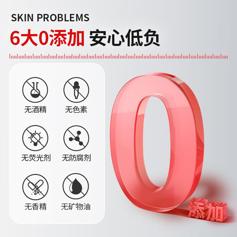 宫骏医生重组胶原蛋白面膜械字号医用面膜光子术后激光术后修复面膜冷敷贴 修复面膜1盒【28g*6贴/盒】皮肤滋养