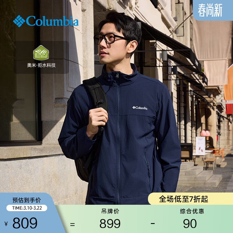 Columbia户外男子拒水运动软壳衣徒步旅行休闲外套WE5801 464 远山蓝 亚太修身版型 L (180/100A)