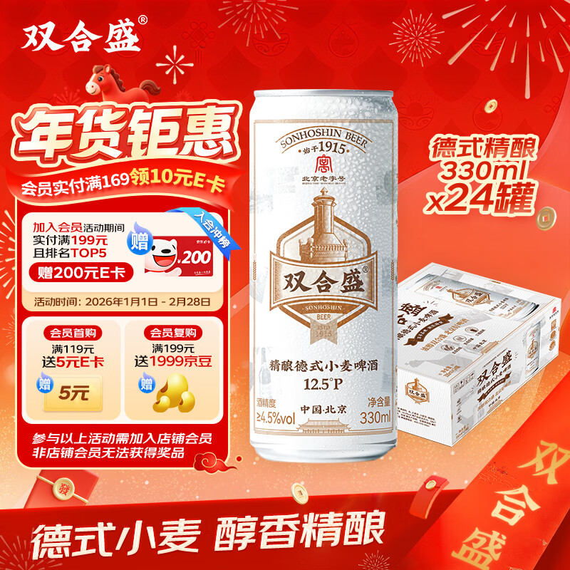 ˫��ʢ��ʽС����ơ�ư������ֺ�ȫ���ơ330ml*24��װ����װ������� 75Ԫ