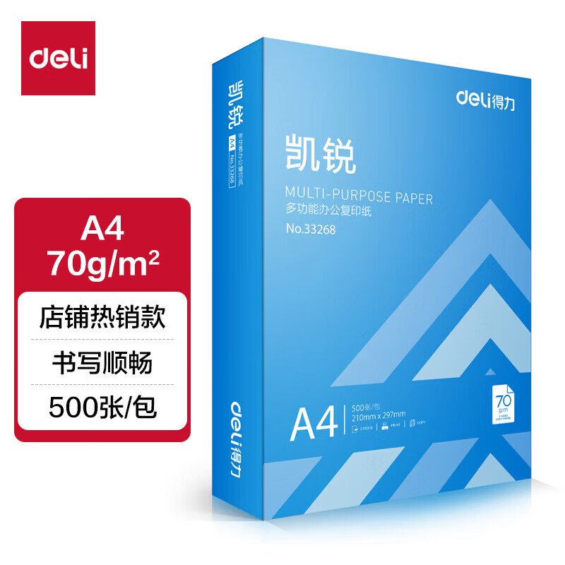 ���� A4��ӡֽ 70g 500�� ѧ����ҵ���Դ�ӡ��ֽ 16.9Ԫ