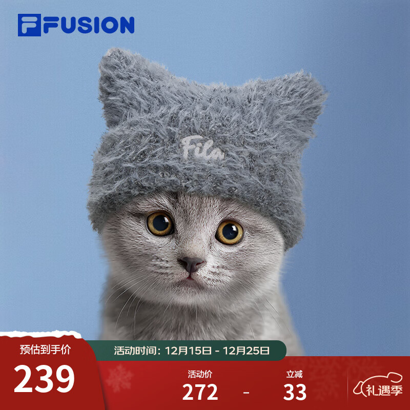 FILA FUSION斐乐潮牌女帽针织帽2025冬新款时尚休闲猫耳帽毛线帽 月雾灰-GY XS