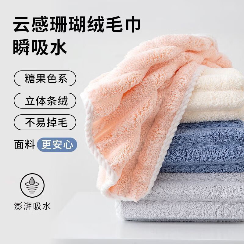 【甄选好物】糖果毛巾加大洗脸洗澡加厚比吸水不易掉毛家用干发巾 糖果条款-普罗蓝 无规格