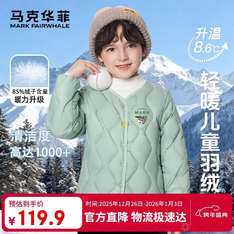 ���ڲ��������˻�����ͯ���޷�������ͯ���������ڵ��д�ͯ��ů�����ᱡͯװ �� 140 119.9Ԫ