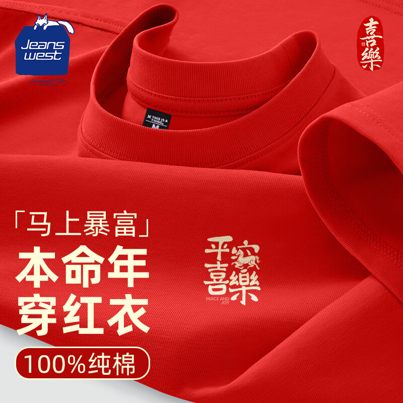 ���ڲ�����JEANSWEST CLUB��ά˹���������t����2026�¿����ɫ���޴����T���������� 34.8Ԫ