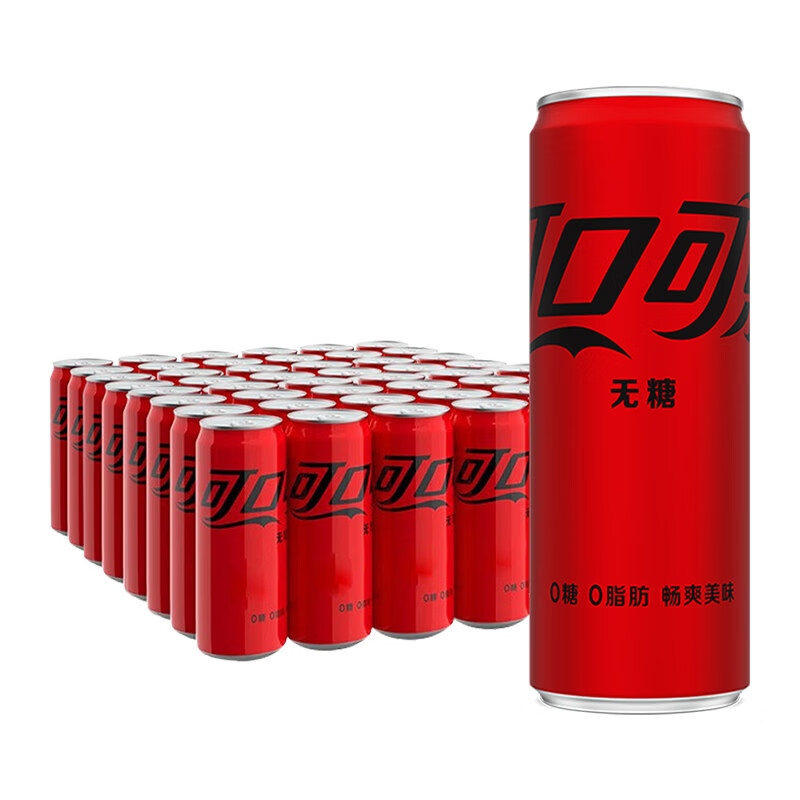 可口可乐（Coca-Cola）碳酸饮料摩登罐含汽饮料330ml*24罐*2箱整箱汽水