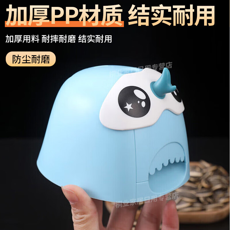 焙趣乐嗑瓜子神器电动瓜子剥皮去皮机懒人家用瓜子剥壳器瓜子自动去壳机 独角兽瓜子机【智能单孔充电款】