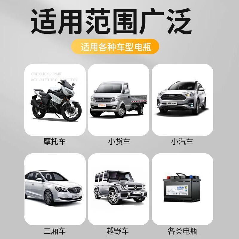 CLCEY12V24V汽车电瓶充电器大功率全自动智能脉冲修复摩托车电池摩托车电瓶充电修复汽车电瓶修复 180W 180W小功率[12V/24V]