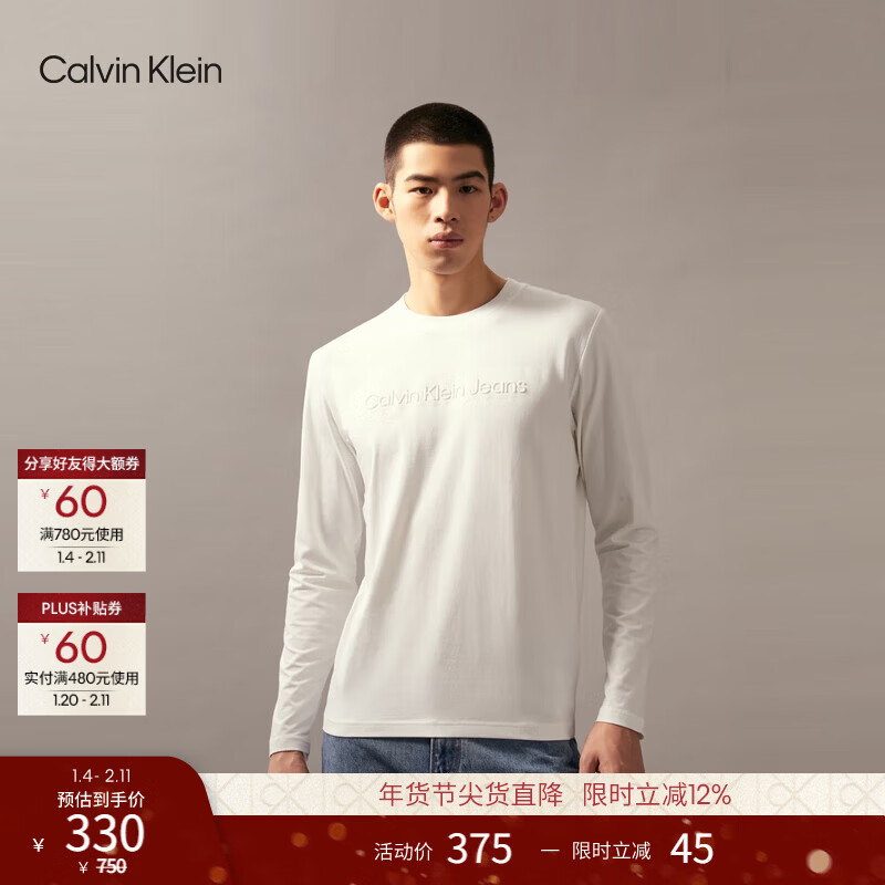 Calvin KleinJeans������ʿ����ͨ��ck������ĸ��ɫ�ڴ���������T������330Ԫ