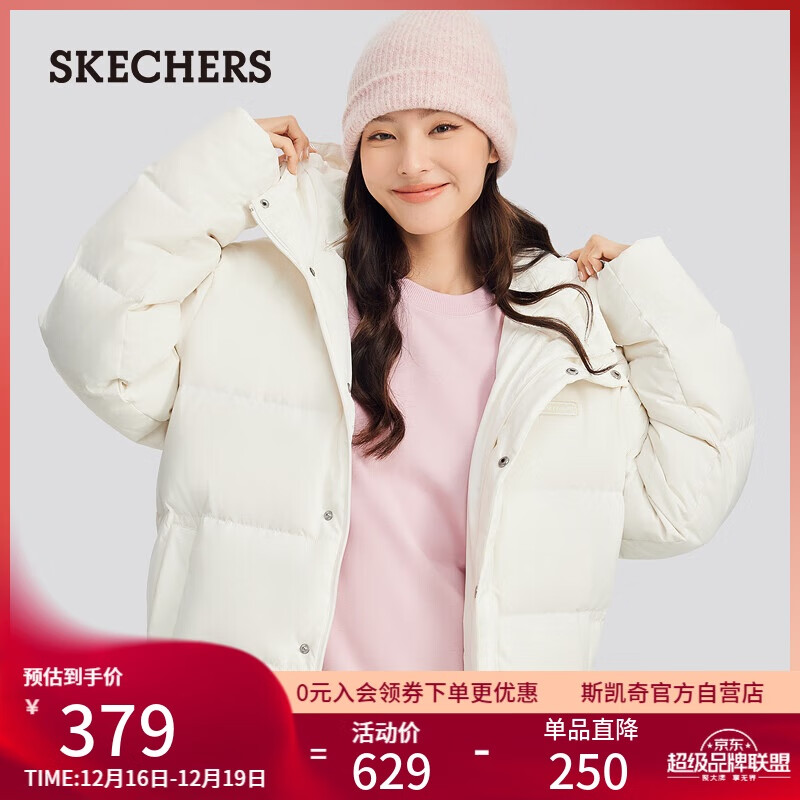 斯凯奇（Skechers）羽绒服冬季连帽保暖百搭外套休闲短款大衣男女同款L324U154