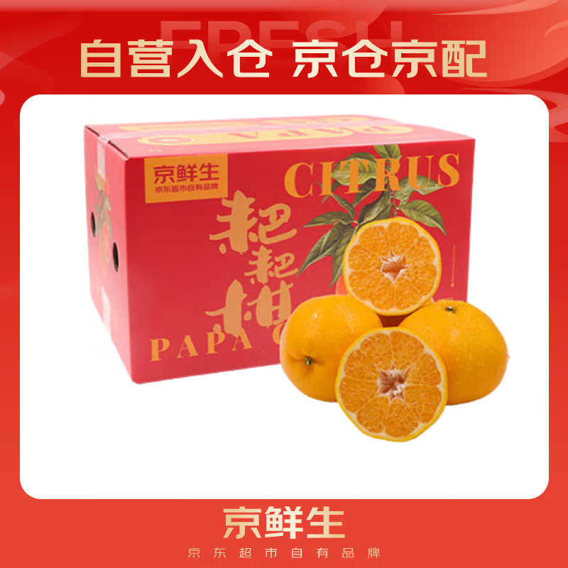 ������ �Ĵ������ҰҸ� ����10�� ����220g�� ����ˮ�����ٽ������ 44.95Ԫ